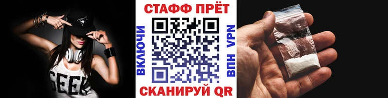 Купить наркотики Раменское АМФЕТАМИН ГАШ Конопля COCAIN Псилоцибиновые грибы APVP