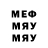 МДМА VHQ Deserves justcic