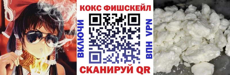 COCAIN Эквадор  это формула  Раменское 