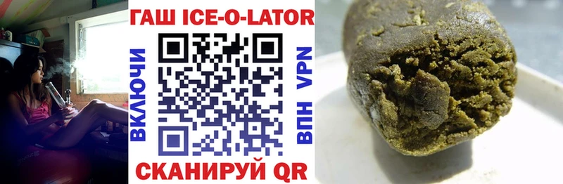 ГАШИШ VHQ  Раменское 