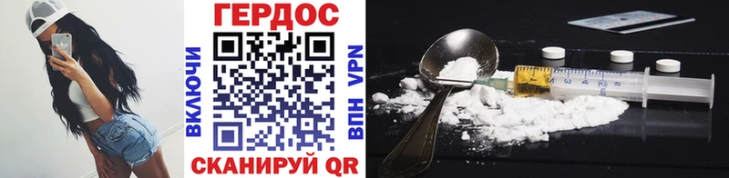 shop формула  Раменское  Героин афганец 