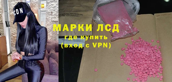 PSILOCYBIN Алексин