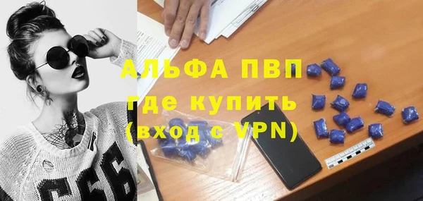 а пвп мука Алексеевка