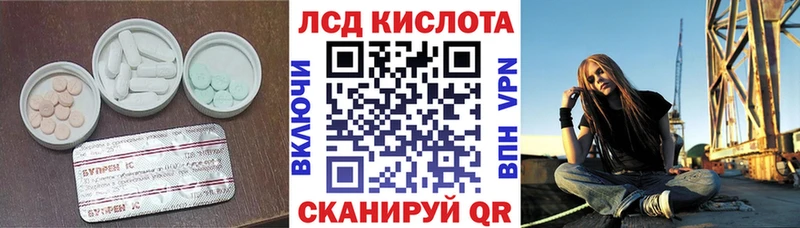 ЛСД экстази ecstasy  наркошоп  Раменское 