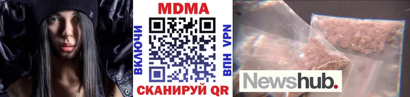 гидра ссылка  купить наркотики цена  Раменское  МДМА crystal 
