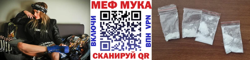 даркнет сайт  ОМГ ОМГ   МЕФ мяу мяу  Раменское 