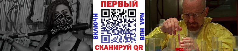 гидра зеркало  где можно купить   сайты даркнета какой сайт  МЕТАМФЕТАМИН мет  Раменское 