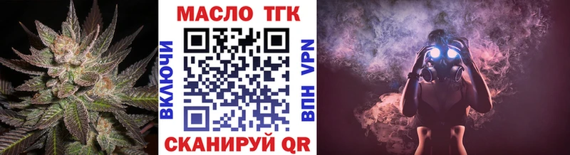 Дистиллят ТГК жижа  Раменское 