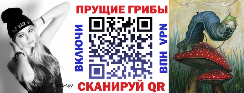 Галлюциногенные грибы мицелий Раменское